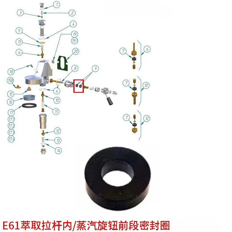 E61 Extraction Rod Sealing Ring Steam Knob Front Rubber Sealing Gasket Italian Coffee Machine Repair Parts