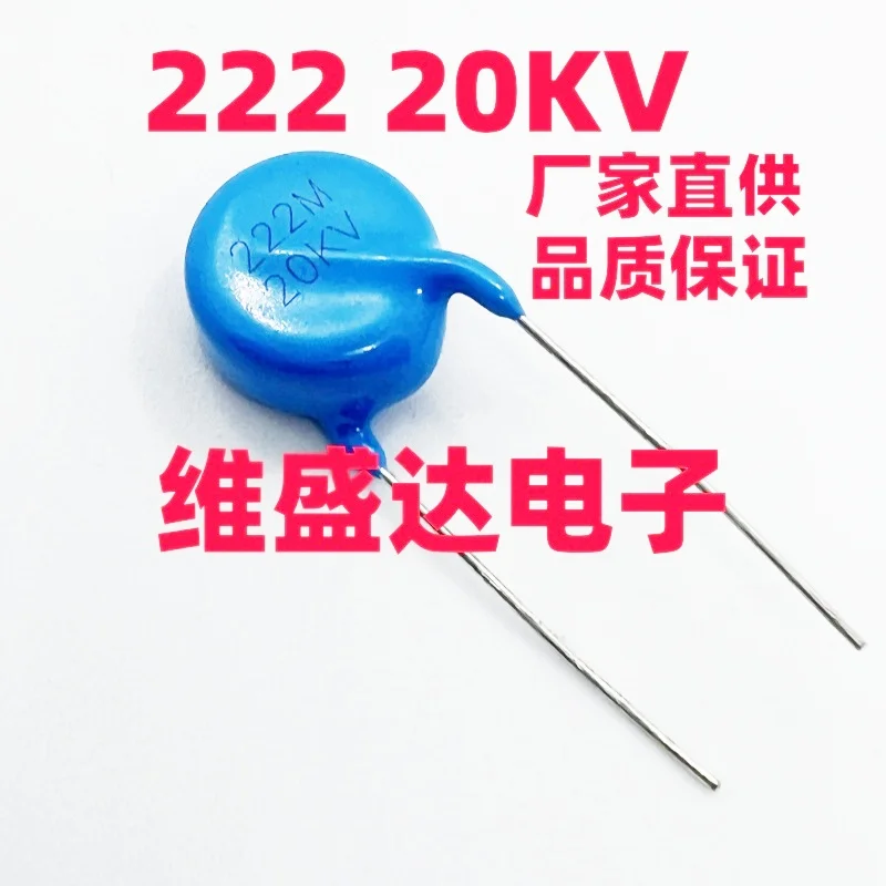 20 قطعة المكثفات السيراميك الضغط العالي 15KV 101 221 331 471 681 102 222 332 472 103