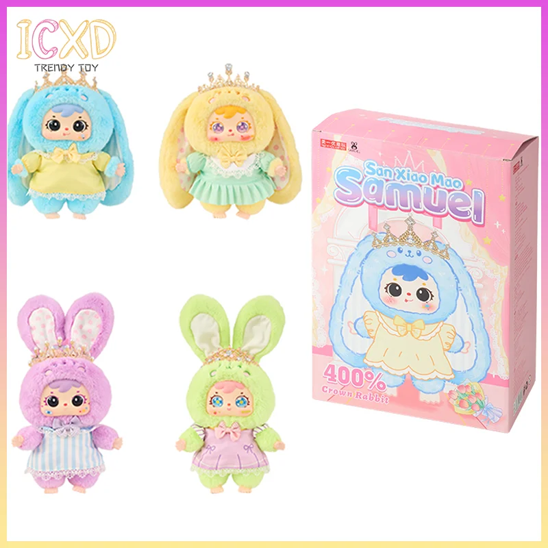 

Samuel Blind Box Crown Rabbit 5th Generation 400% Series Lined With Vinyl Plush Design Plush Toy Trendy Decoration