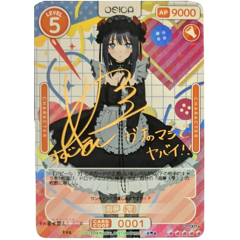 OSC Cards Osica My Dress-Up Darling Kitagawa Marin Shinju Golden Sign Anime Game Characters DIY Toy Collection Color Flash Card