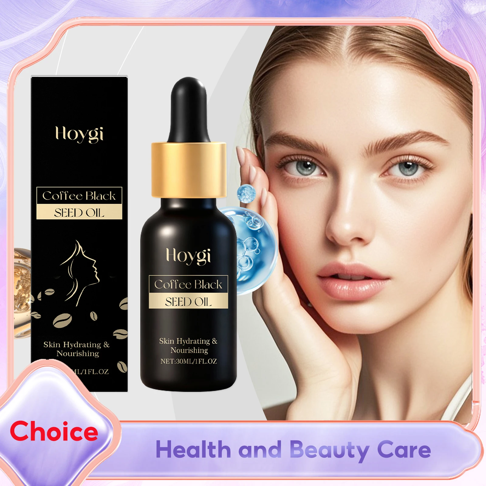 

Vitamin E Coffee Black Seed Oil Moisturize Nourish Reduce Dryness Improve Sagg Brightening Soften Skin Care Facial Essence Serum