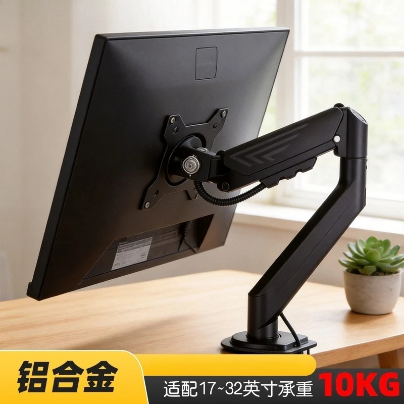 Universal Desktop Monitor Arm Stand Rotatable Mechanical Cantilever Bracket for Computer Display Screen