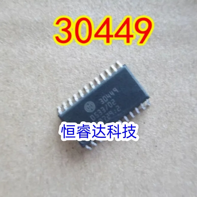 1 шт./лот 30449 SOP24 автомобильный чип автомобильный IC