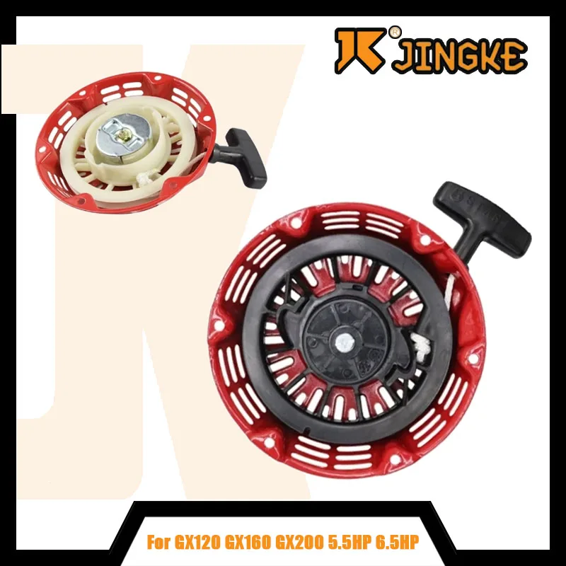 

For GX120 GX160 GX200 5.5HP 6.5HP Engine Generator Lawn Mower Pull Recoil Starter Kit Recoil Starter Rewind Start