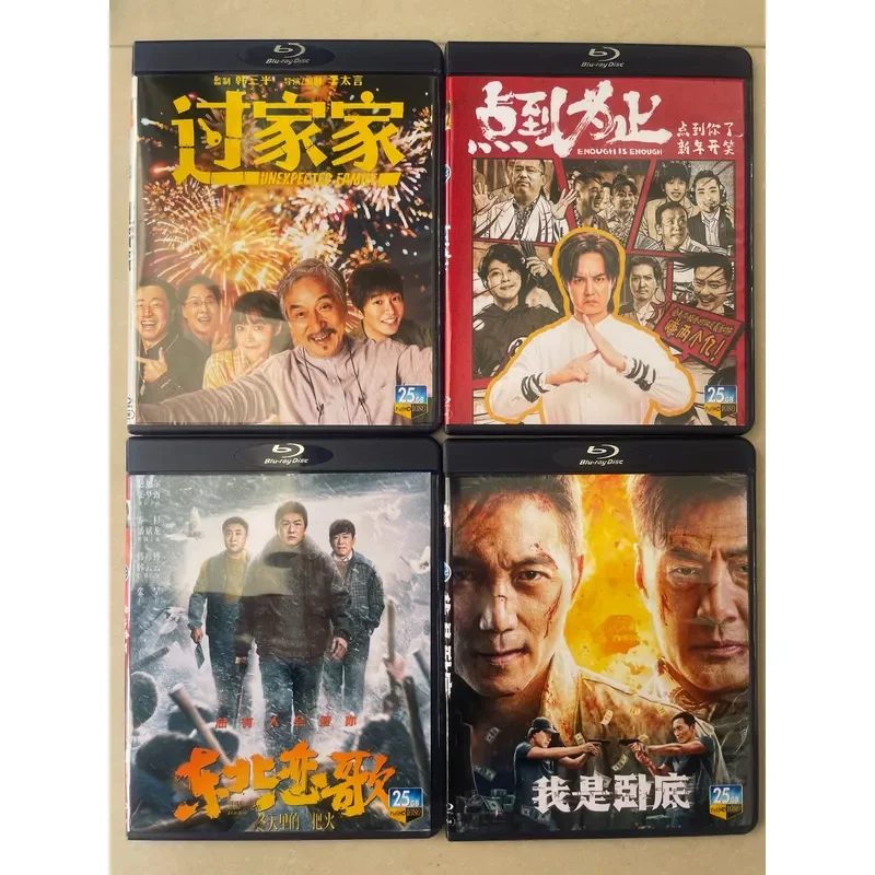 Free Shipping New Box Latest Movie Version Qin Ji BD25G