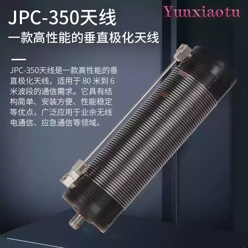 Multi-Band Shortwave Antenna Kit Induction Coil 80 Meter to 6 Meter M10 for JPC-350 Antenna