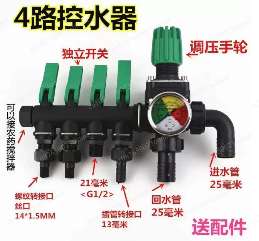 apply to agricultural dispenser water separator, three-way four-way water separator, pressure regulating valve, plant protection