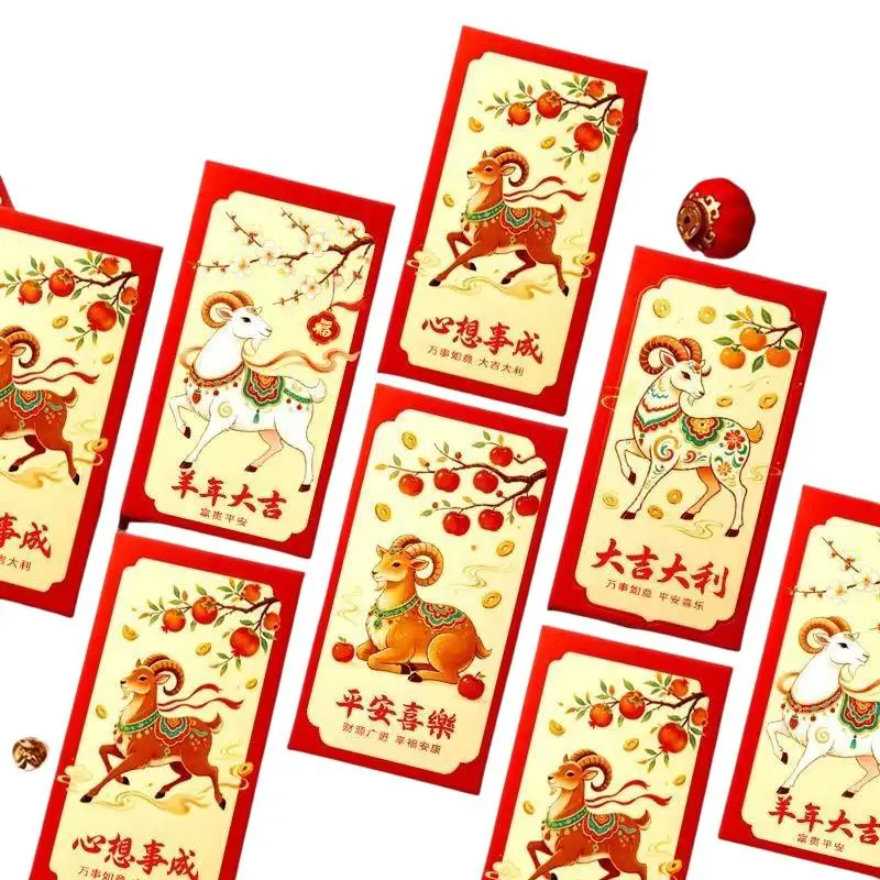 6pcs Pack 2027 Chinese New Year Red Envelope Year of the Goat Golden Lucky Money Packet for Spring Festival Gift Storage