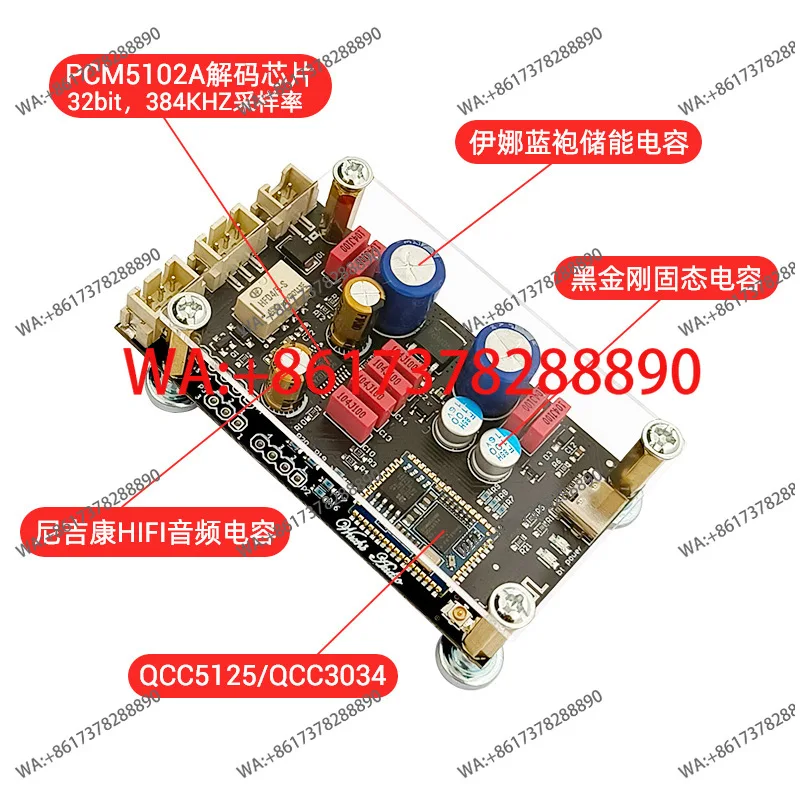 QCC5125 QCC3034 Bluetooth 5.1 lossless decoding board APTX LDAChifi power amplifier wireless receiver