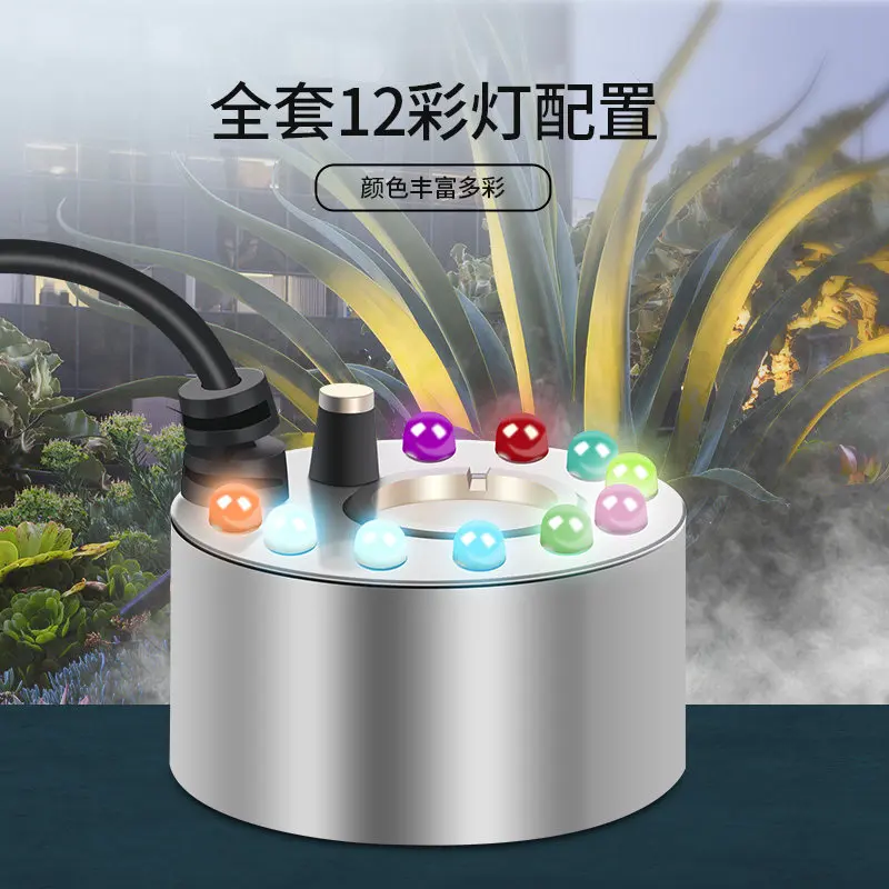Fog Maker Fish Tank Atomizing Spray Rockery Bonsai Pool Coffee Table Mist Atomizer