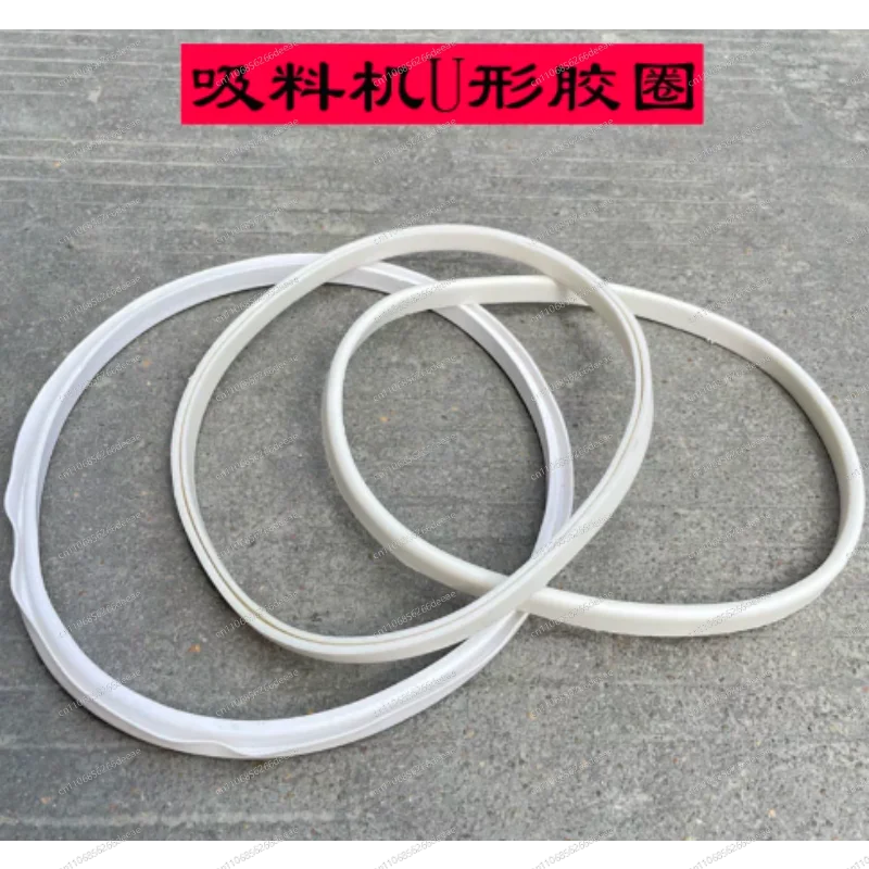 U-shaped Silicone Seal Ring for Plastic Auto Loader Hopper, Vacuum Sealing Gasket