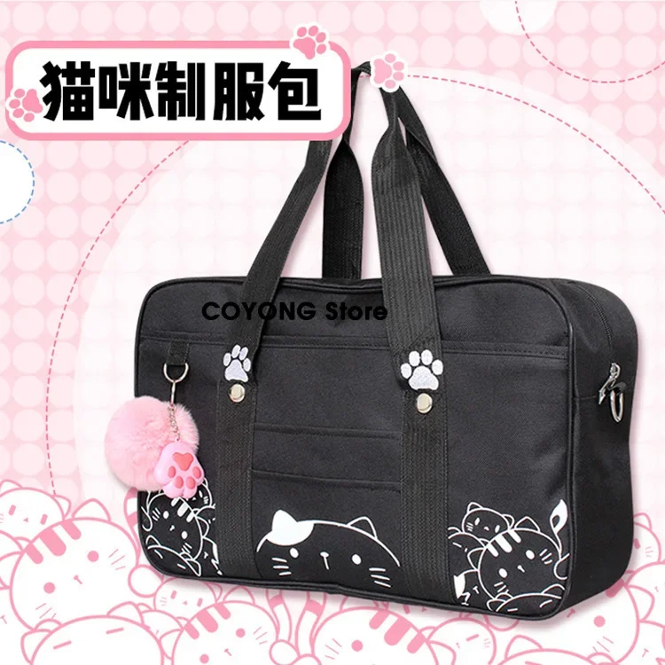 Cosplay giapponese monospalla JK Uniform Bag borsa uniforme anodissa portatile tela nero rosa 40cm e 25cm Cat borsa originale carina