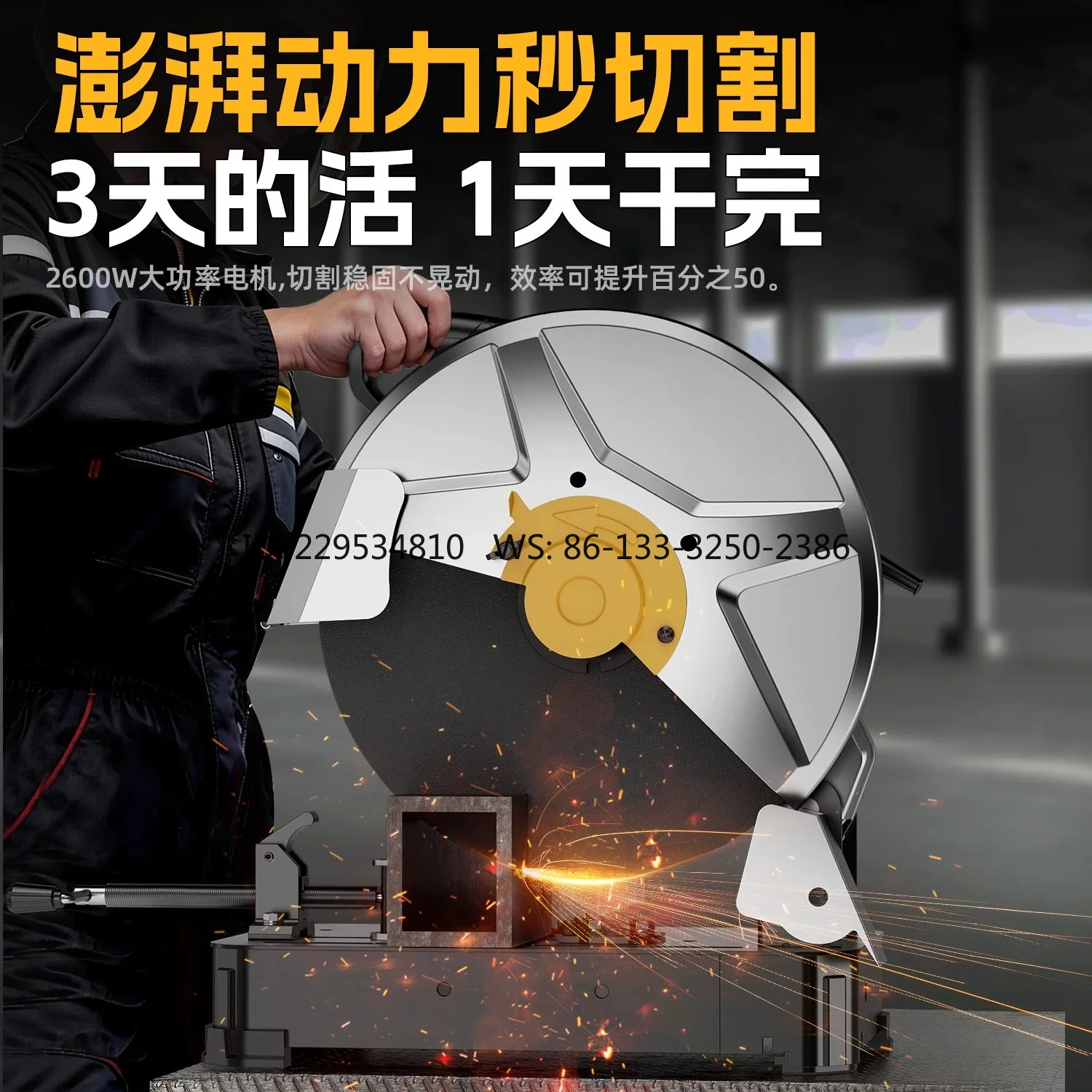 16-Inch profile cutting machine Heavy duty multi-function multi-angle high-power household desktop