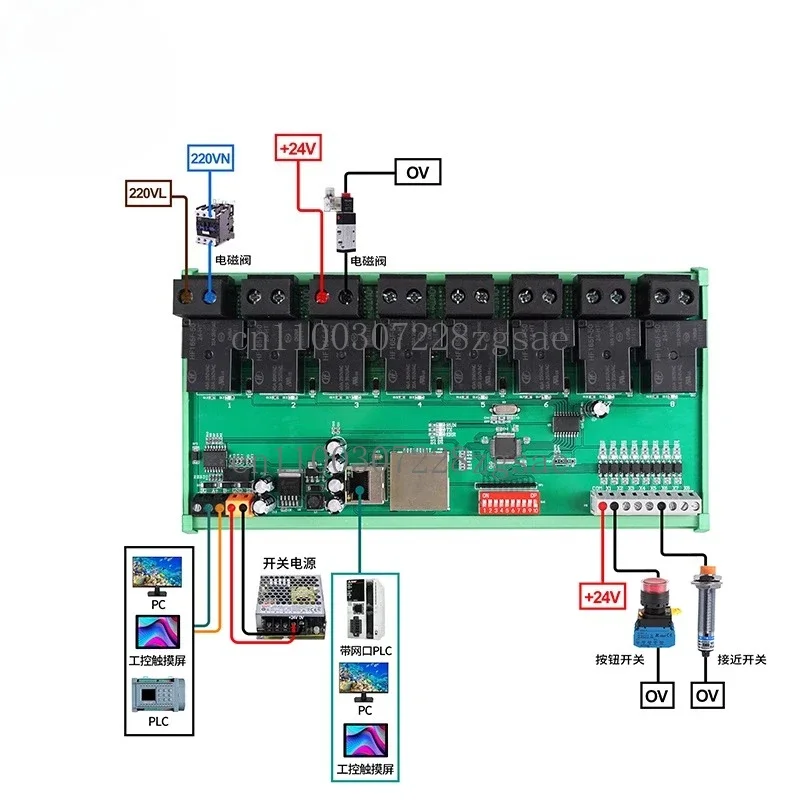 RS485 communication relay expansion module high power 50A in*****nd output LAN Ethernet port remote