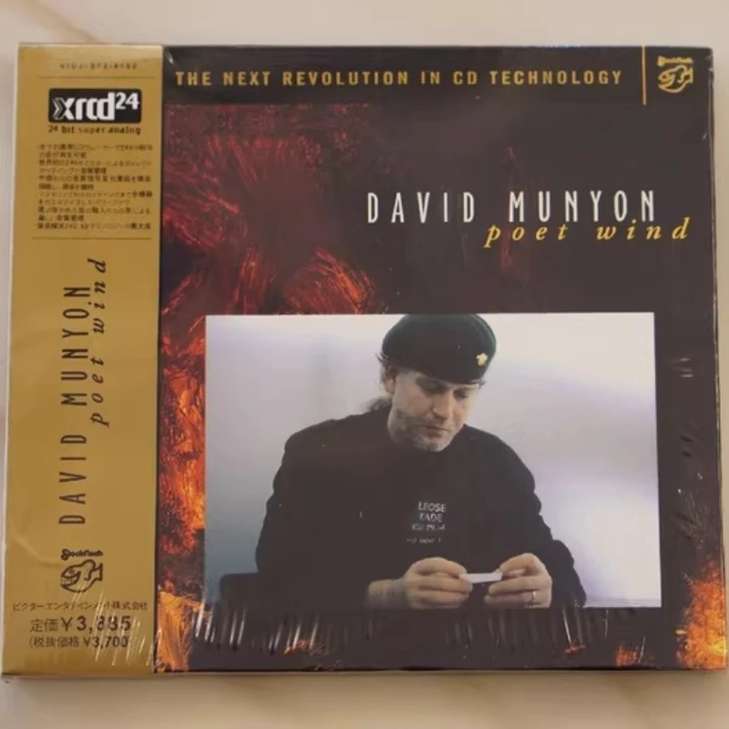 feverish-vocals-country-folk-ballads-david-munyon-music-cd-poet-wind-album-shiva's-smile-music-record-walkman-music-gifts