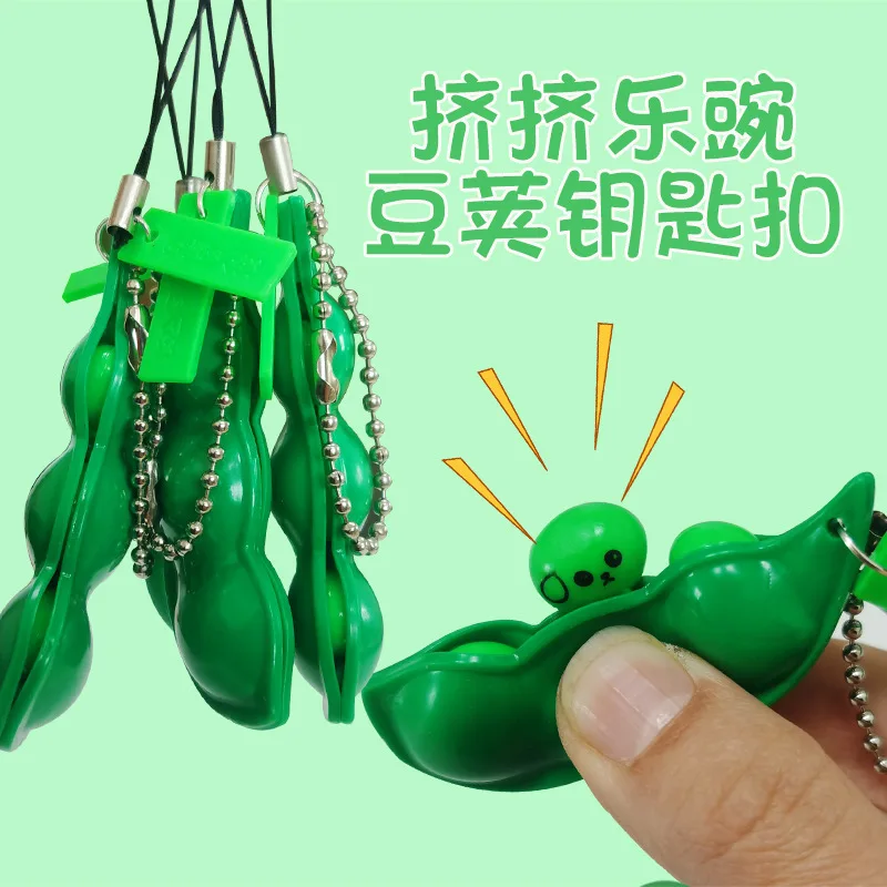 Creative Squeeze Edamame Pinch Music Extractor Vent Decompression Small Toys Funny Food Play to Push Gifts