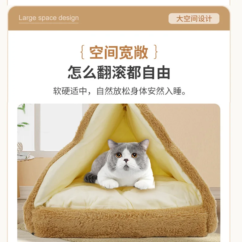 Semi Enclosed Cute Toast Design Cat's Nest Comfortable Soft  Breathable Sleep Dog Bed Universal for All Seasons Cat Accessories