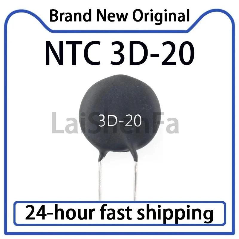 5PCS 3D-20 NTC 3D20 Thermistor Negative Temperature Coefficient