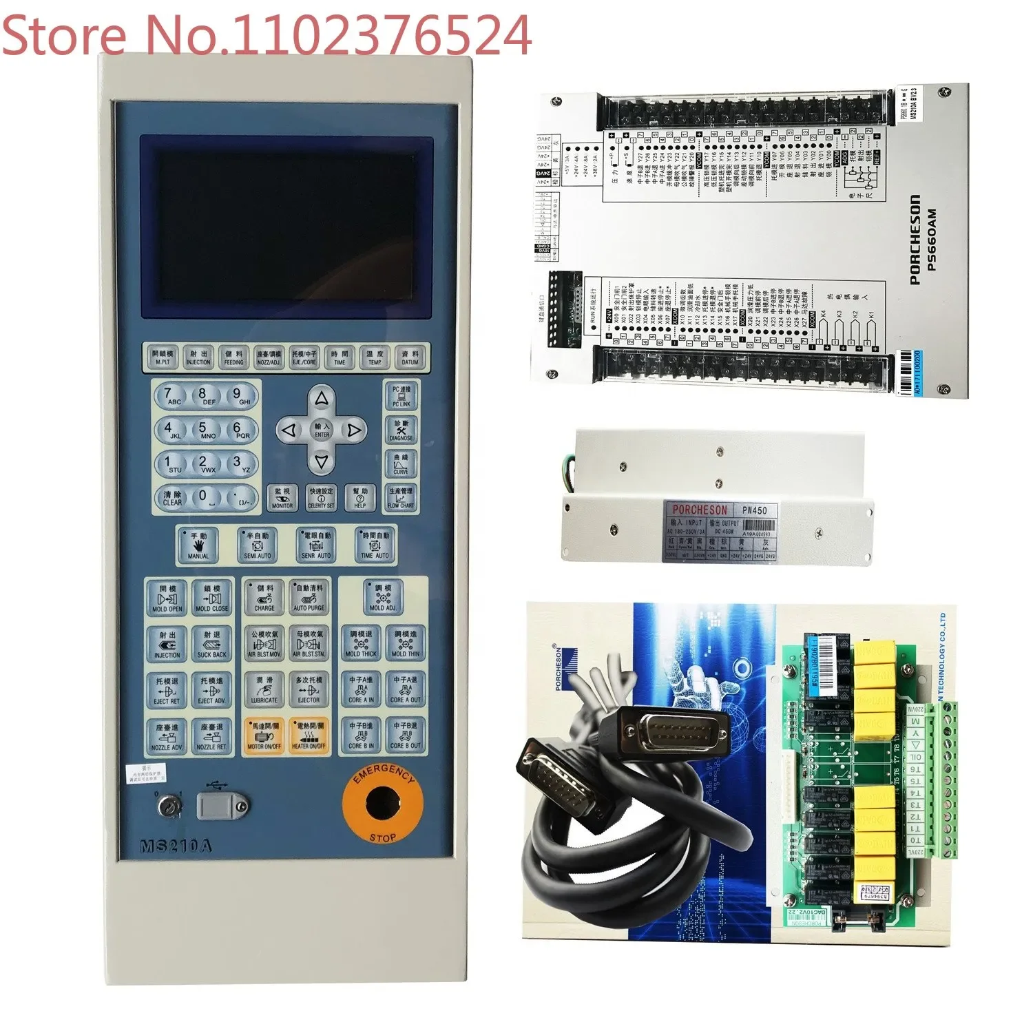 

PS660AM с системой управления MS210A PLC для формовочной машины (новый и оригинальный)