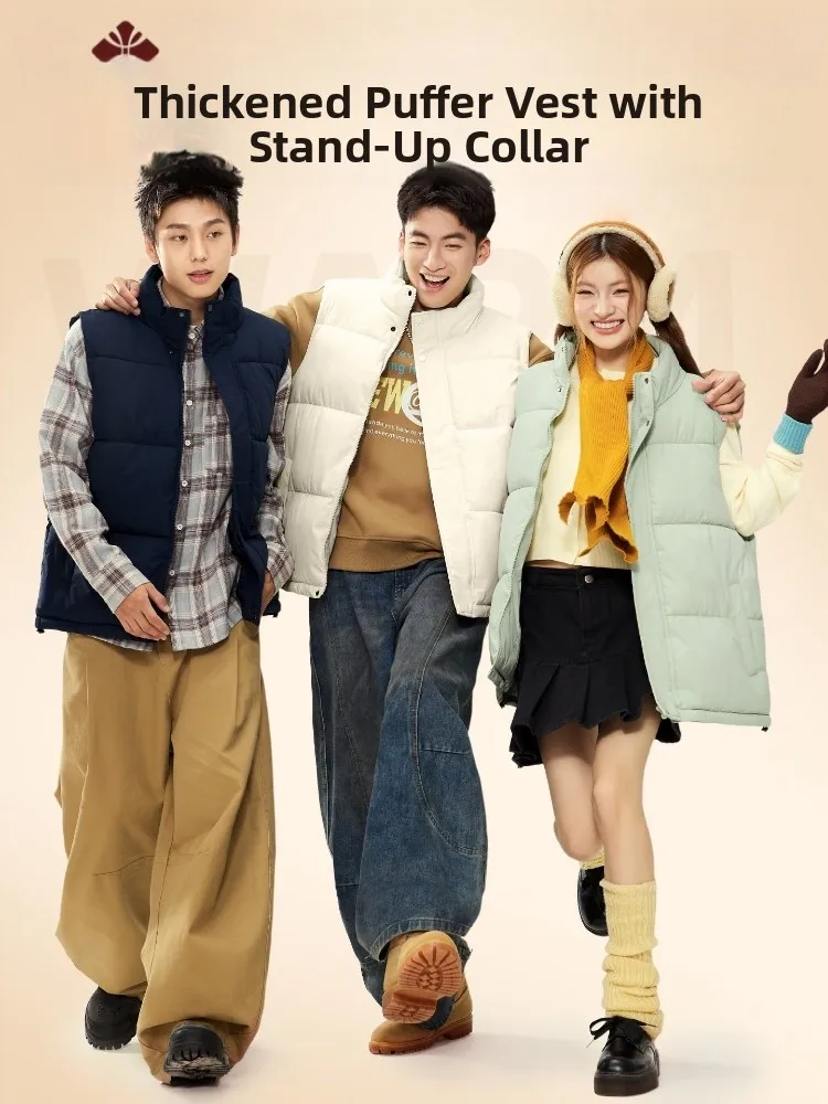 

Yu Zhaolin Two-Piece Lightweight Warm Vest Men's Youth Faion Outerwear Cotton Jaet Slim Fit Svel Poly Fiber