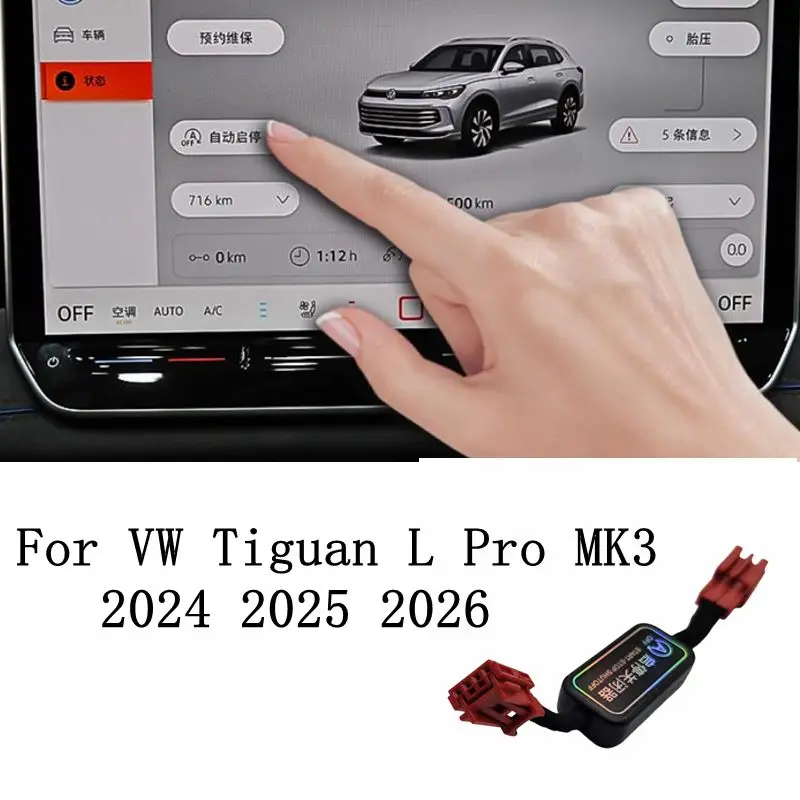 For VW Tiguan L Pro MK3 2024 2025 Car Auto Start Stop Eliminator Smart Canceller Engine System Off Control Cable Plug