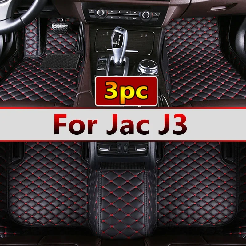 Car Floor Mat For Jac J3 2008 2009 2010 2011 2012 Custom Man Waterproof Luxury Woman Foot Pads Auto Interior Rugs Accessory