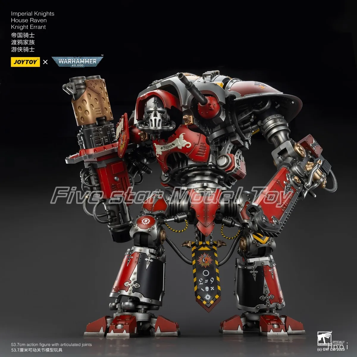 【FS】JOYTOY Warhammer 40K مقياس 1/18 شخصيات الحركة الإمبراطوري فرسان البيت الغراب فارس Errant نماذج اللعب الهدايا