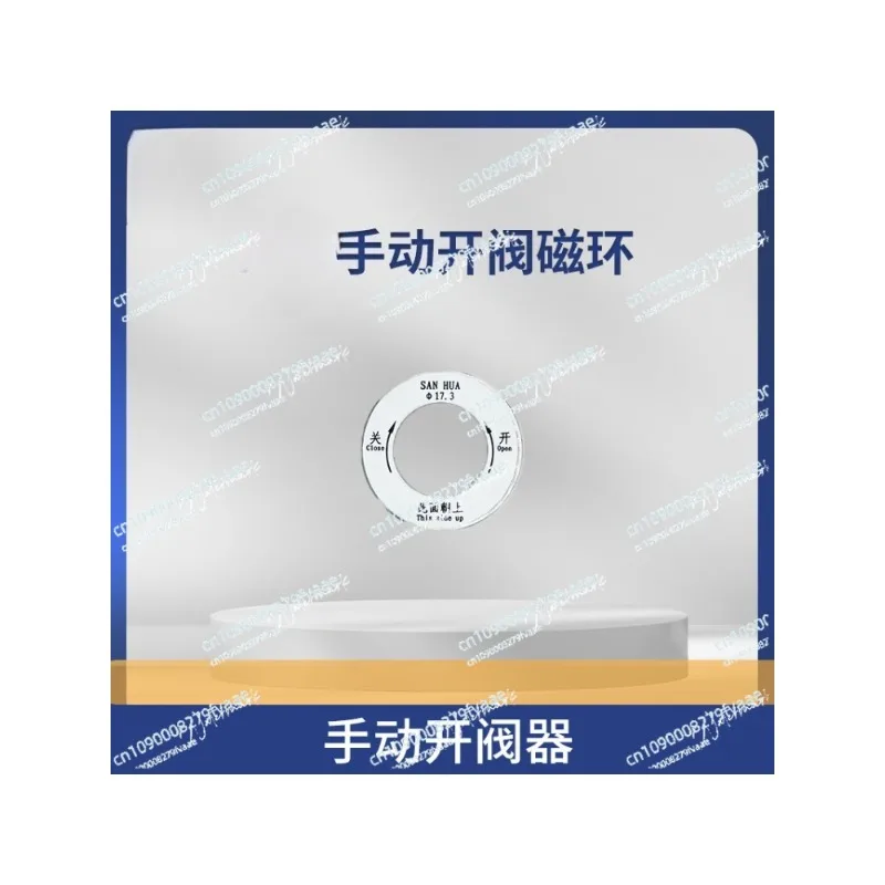 Electronic Expansion Valve, Magnetic Ring Magnet Rotary Opener For  Shield An Repair Inspection DPF-T-Z03