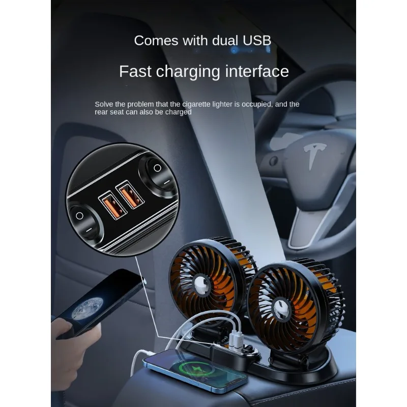 Car Double-Headed Electric Fan Car Truck Special 24V Car Charging