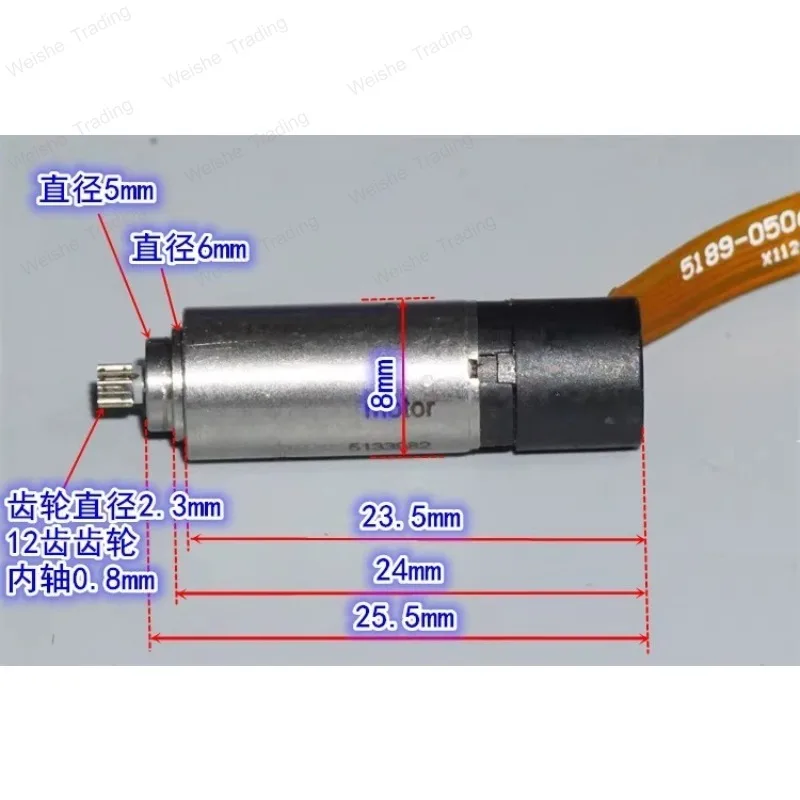 

Hollow cup 8mm micro DC motor, two-way encoder micro motor
