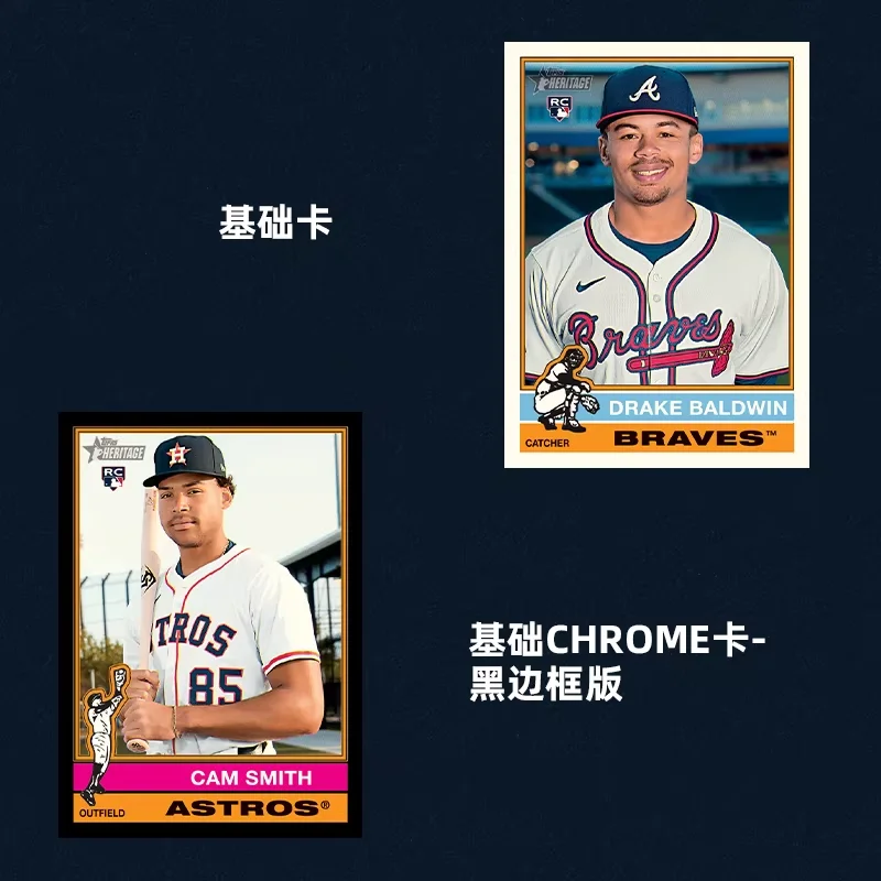 Original 2025 topps beisebol herança alto número série colecionável caixa cega beisebol estrela cartão coleção brinquedo presente de aniversário