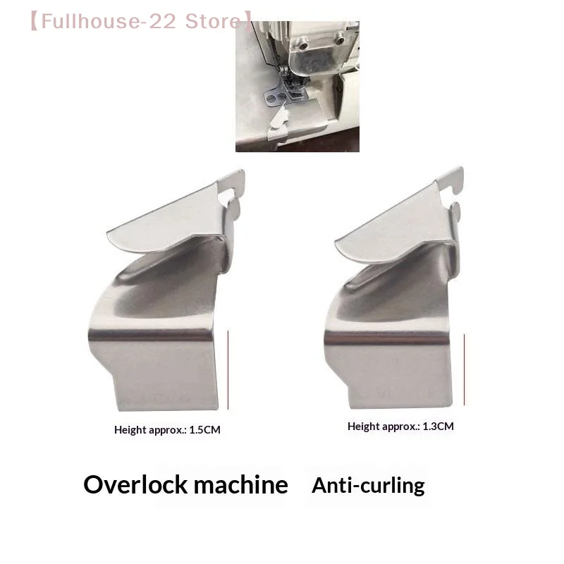 【MAX-22】Industrial Overlock Sewing Machine Rule Seam Guide Hem Guider Lap Seam Folder Sewing Machine Parts Hemmer Guider