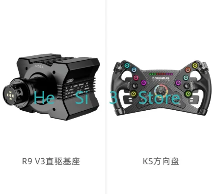 Racing Emulator Game, Steering Wheel Servo Direct Drive Base Horizon
