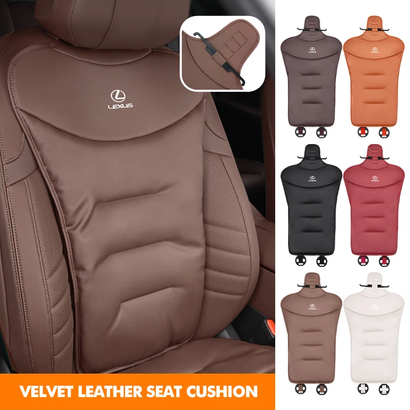 Car Seat Velvet Leather Cover Cushion Anti-slip Pad Accessories For Lexus GX470 LS400 LX470 LX570 RC350 UX250h ES350 RX450h