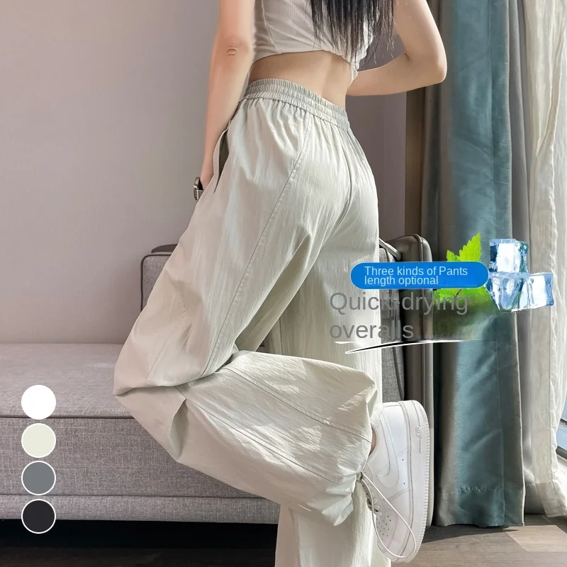 

Women's Spring Summer Quick Dry Wide Leg Cargo Pants Lady Streetwear High Waist Drawstring Waist Full Length Loose Pants