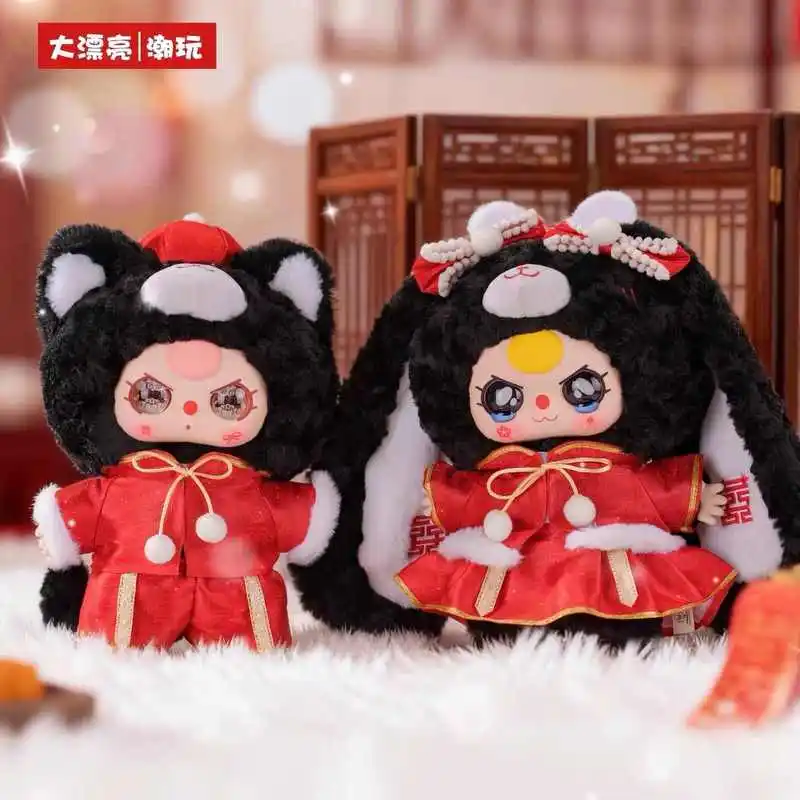 

Baby Three Genuine Romantic Wedding Series Trendy Doll Figurine Blind Box 400% Mystery Surprise Toy Ornament Cute Gift