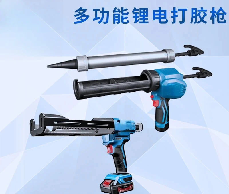 Rechargeable lithium battery automatic glass AB glue tile beautiful seam glue charging soft