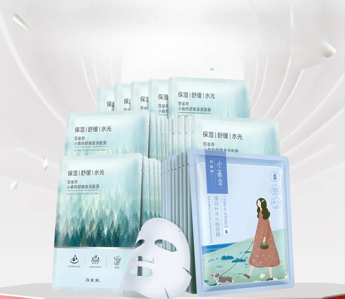 

Colorful Mask Yingrunqinyan Aloe Vera Dry Skin Stay Up Late Repair Hydrating Moisturizing Moisturizing Mask