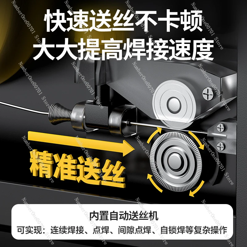 Double welding machine electric welding integrated household 220V automatic welding wire