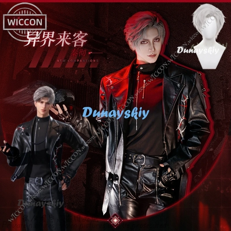 Love And Deep Space Game New Role Play Sylus Cosplay Costume Wig A Stranger From Another World Leather Jacket Qin Che Daily