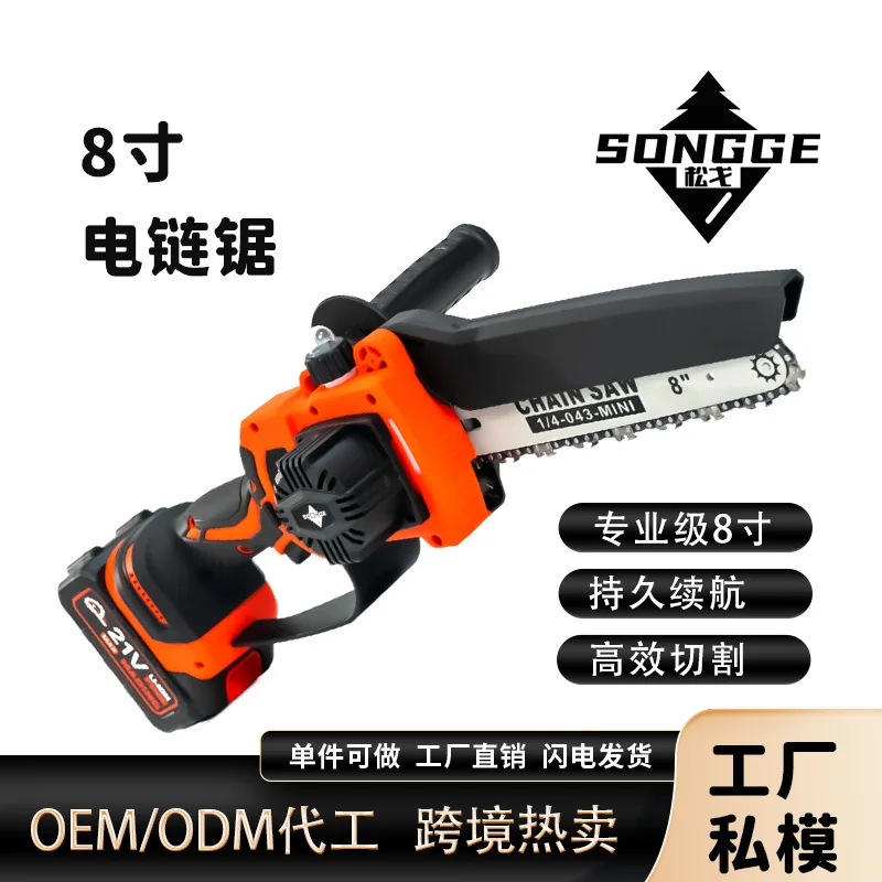 8-inch rechargeable one-handed saw mini chainsaw woodworking saw garden logging saw cross-border exclusive