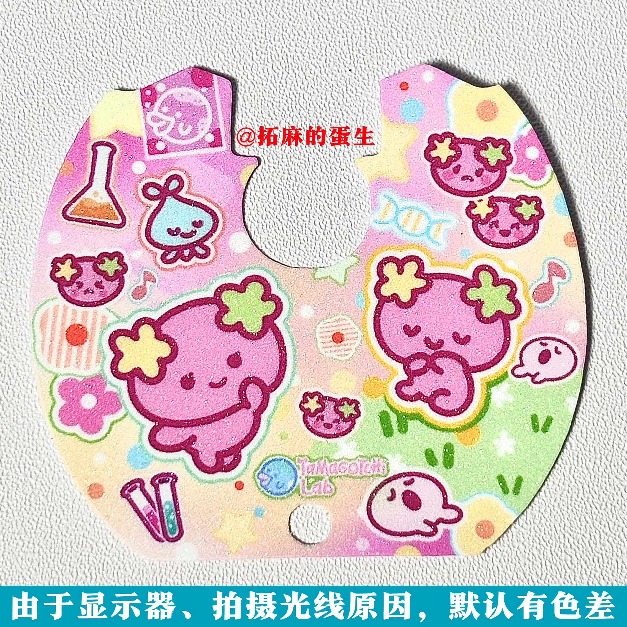 たまごっちキュートのパラダイスの裏紙や装飾パネル紙に適しています