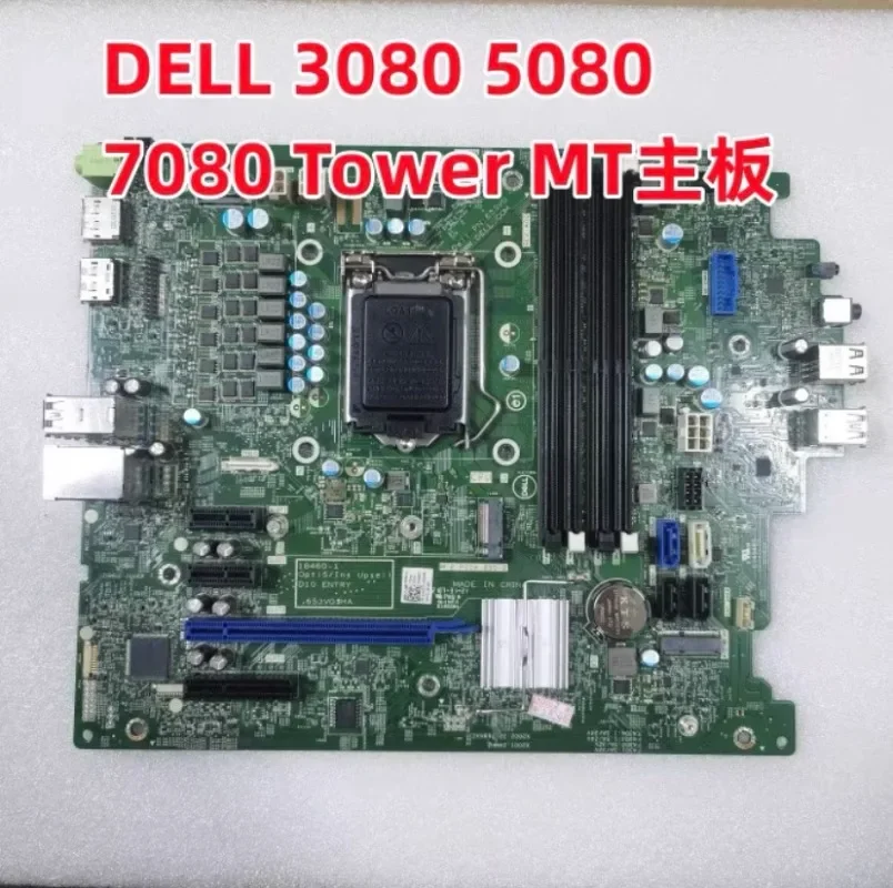 New DELL Optiplex 3080 5080 7080 MT Tower PC main board desktop