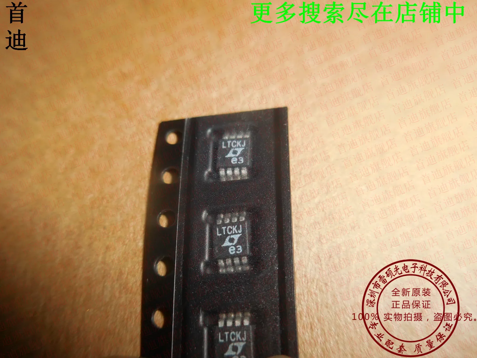 

LTC6102CMS8 LTC6102 :LTCKJ