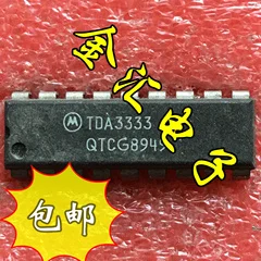 

Free deliveryI TDA3333 10PCS/LOT Module