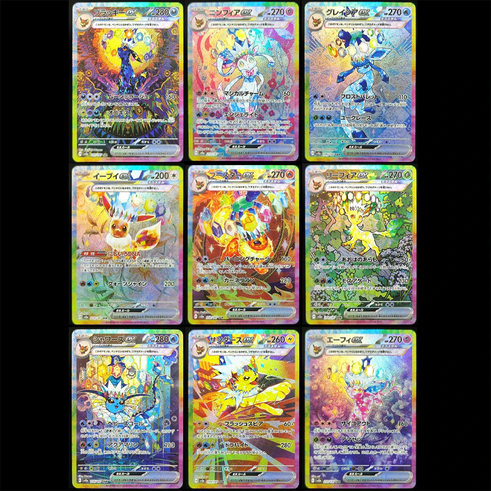 

DIY PTCG японский Umbreon Sylveon Vaporeon Leafeon Glaceon Terastal Fest ex Хобби Коллекционные игры Коллекционная карточная игрушка