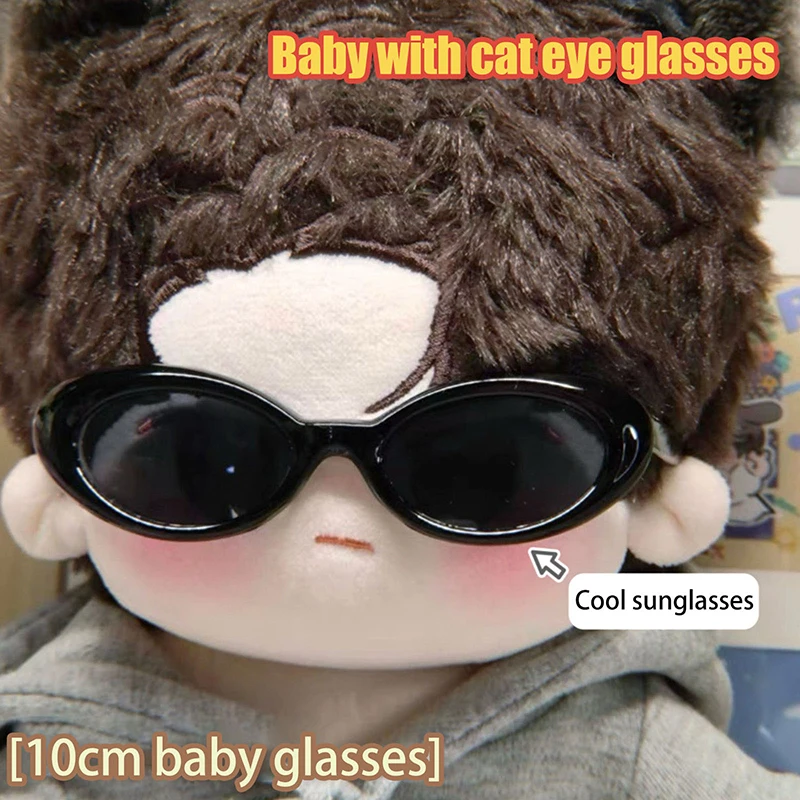 1PC Mini Plush Animal DIY Accessories Fashion Cat Eye Glasses For 10cm Cotton Dolls Cute Doll Eyeglasses