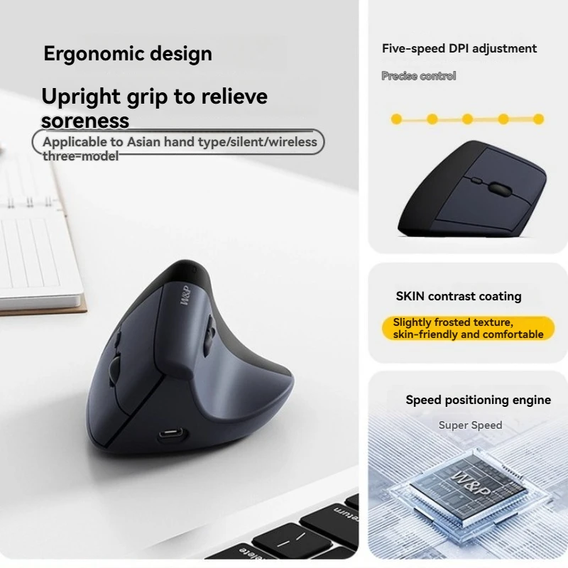 

Беспроводная Bluetooth-мышь W&P, бесшумная, 2,4G, эргономичная, вертикальная, трехрежимная, для бизнеса, офиса, ноутбука, игровая мышь, аксессуары для ноутбуков