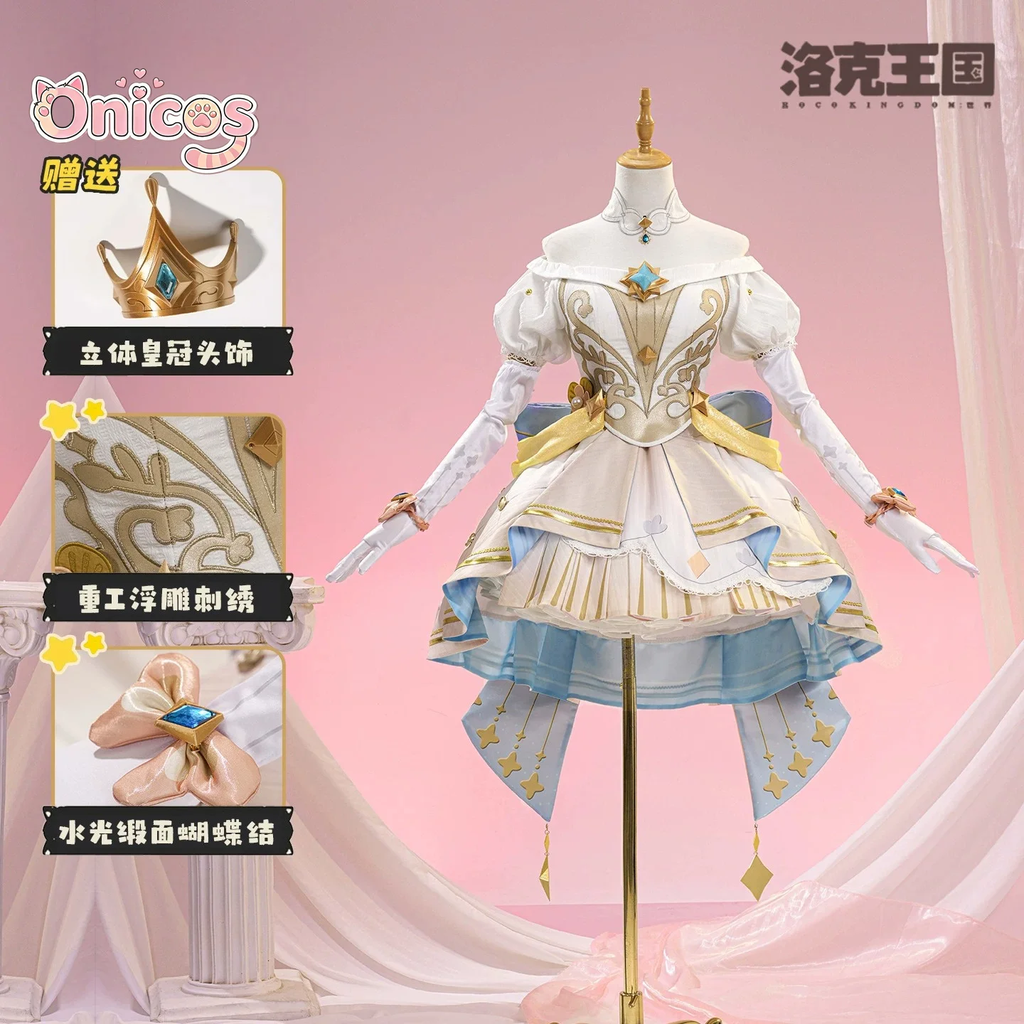 Reino de Roco Krithia ‌ Disfraz de cosplay, vestido de Lolita, ideal para Halloween, carnavales, fiestas y juegos de rol. Onicos.