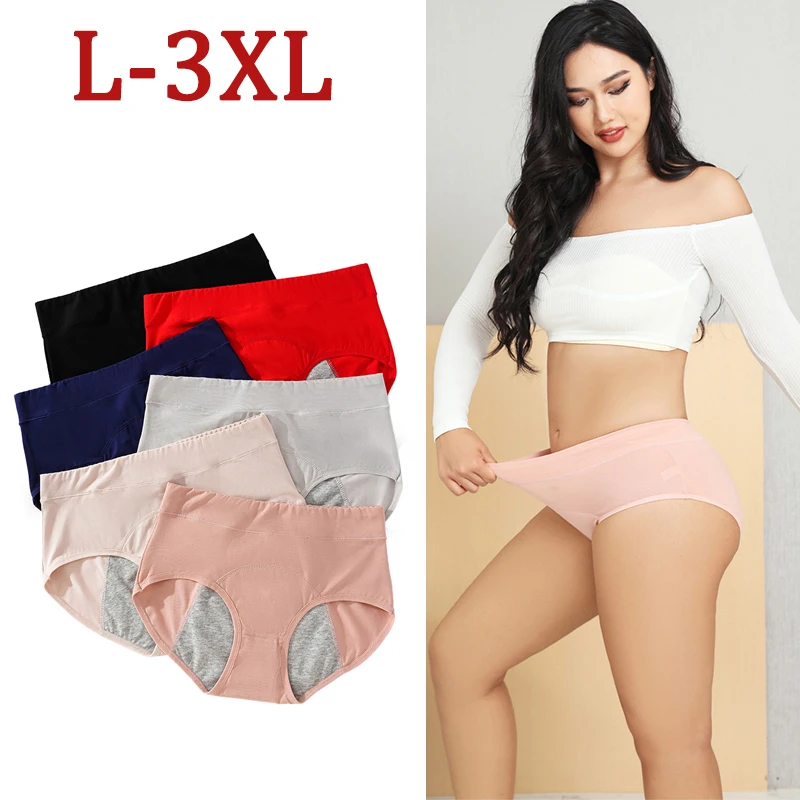 

XL-3XL Women's Plus Size Physiological Pants Cotton Lifting Hip Underwear Menstrual Briefs